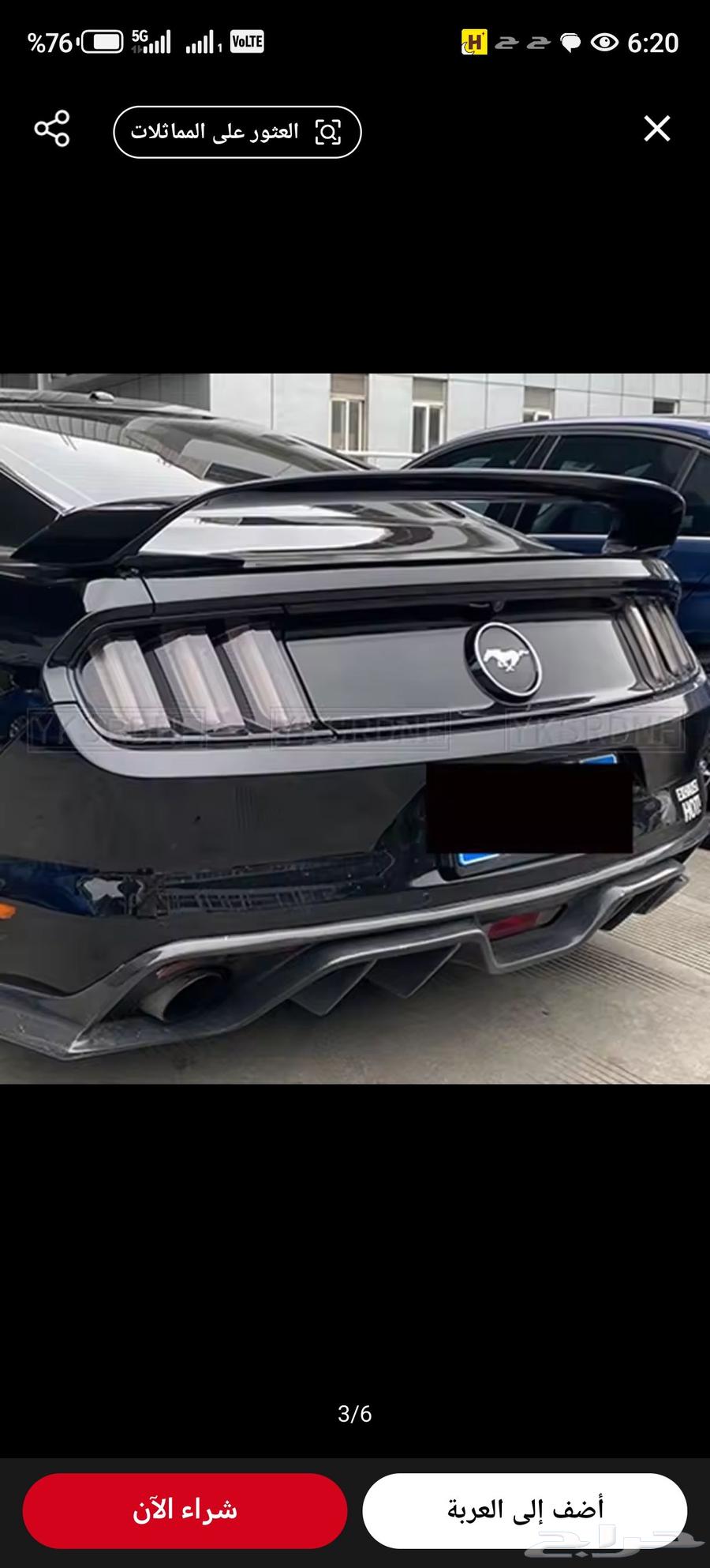 Mustang GT350 R Wing63126248695939111