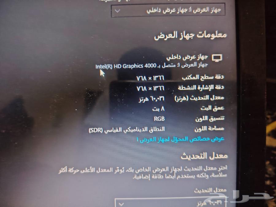 لابتوب hb63083485347714113