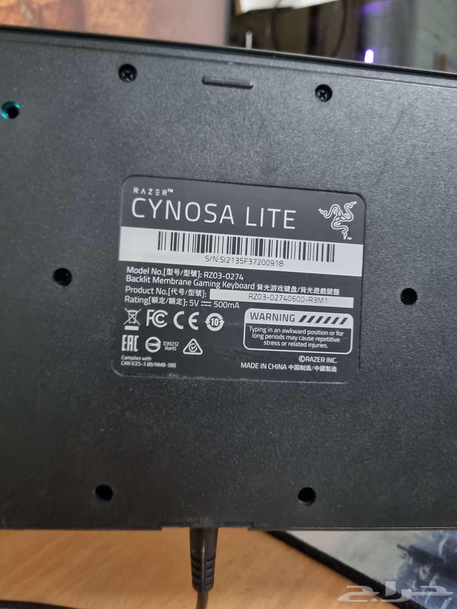 Razer Cynosa Lite keyboard63081445732737111