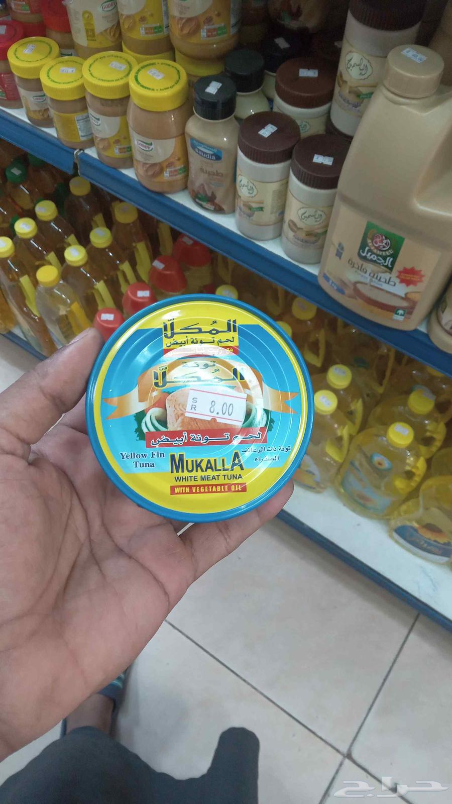 Karton Tunah Al-Ghweizi and Karton Tunah Al-Mukalla 350 for karton63083449425282110