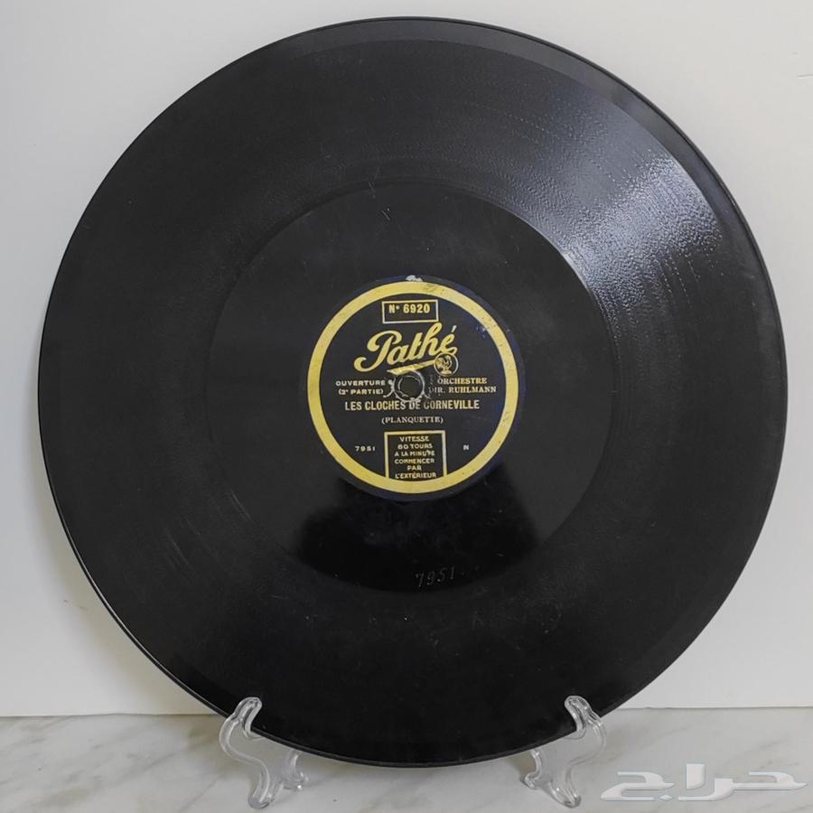 أسطوانات حجر (قار) - أجنبي63083904670210114