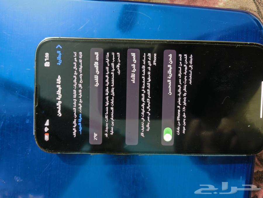 iPhone 13 Pro63085596530307112