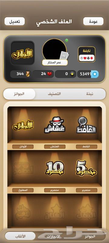 We completed the account63082726429570111