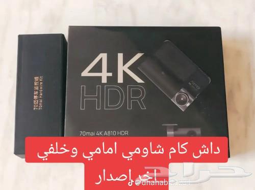 Xiaomi A810 latest version 4K front and rear one-year warranty63083063534851111