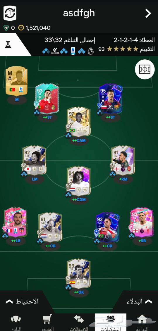 FIFA 25 squad for sale630814451298581118