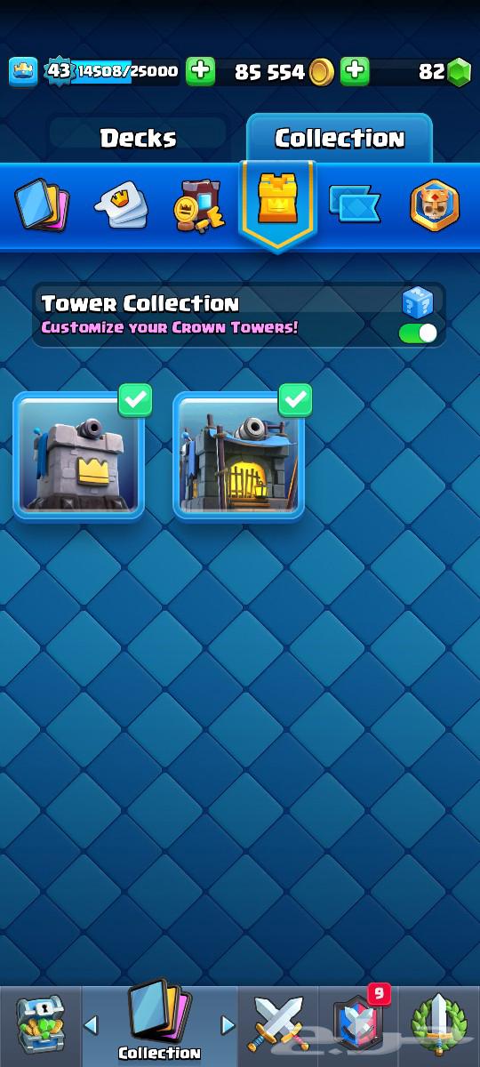 My Clash Royale account from 2018 with 7386 trophies, transfer method urpay63081450158083111