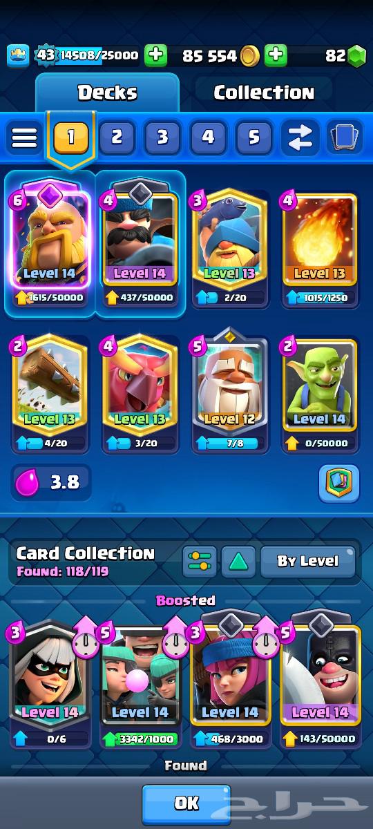 My Clash Royale account from 2018 with 7386 trophies, transfer method urpay63081450158083114