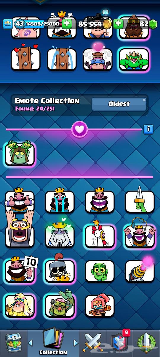 My Clash Royale account from 2018 with 7386 trophies, transfer method urpay63081450158083112