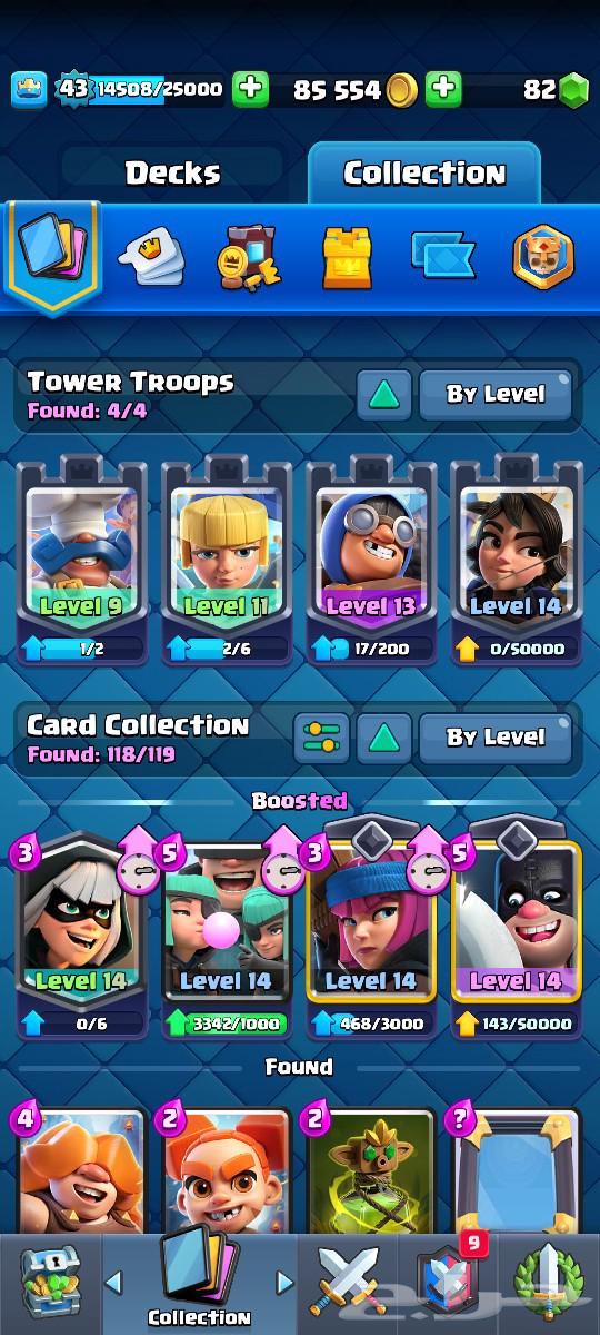 My Clash Royale account from 2018 with 7386 trophies, transfer method urpay63081450158083113