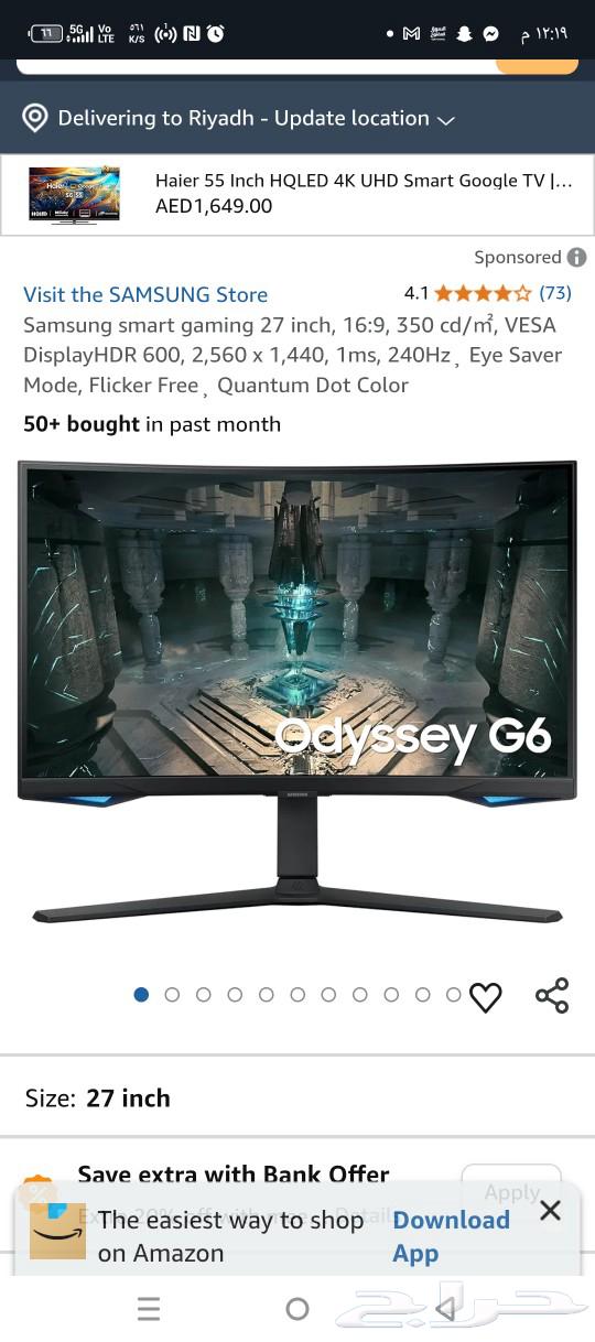 Samsung Odyssey 144H 27-G6630827099568661127