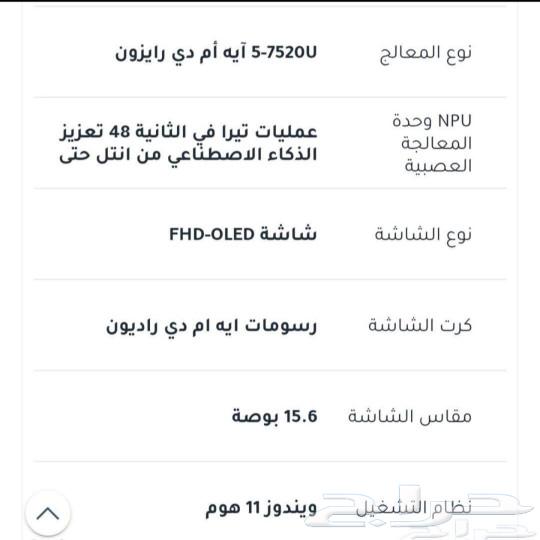 لابتوب اسوس فيفوبوك 1563081899932547111