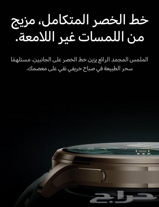 ساعة هونر واتش 4 برو HONOR WATCH 4 PRO63083909980163111