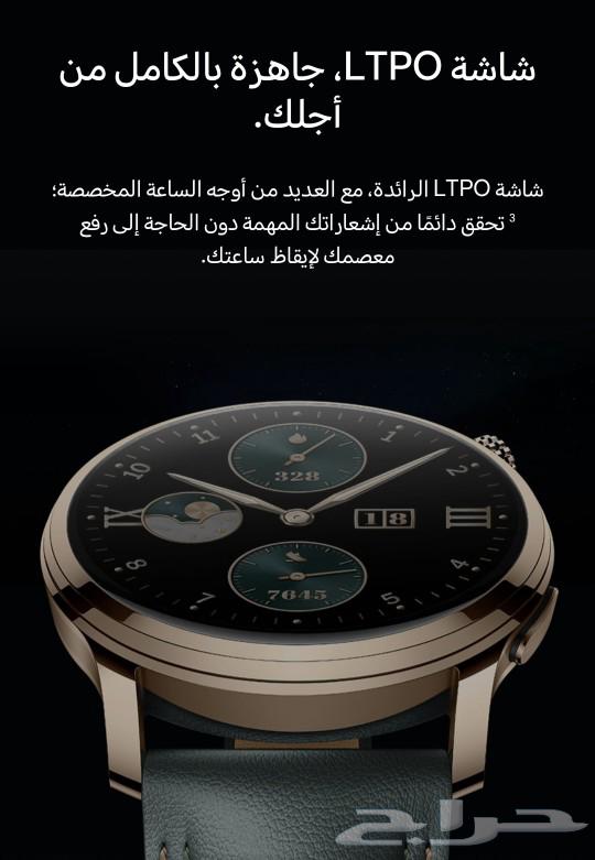 ساعة هونر واتش 4 برو HONOR WATCH 4 PRO63083909980163113