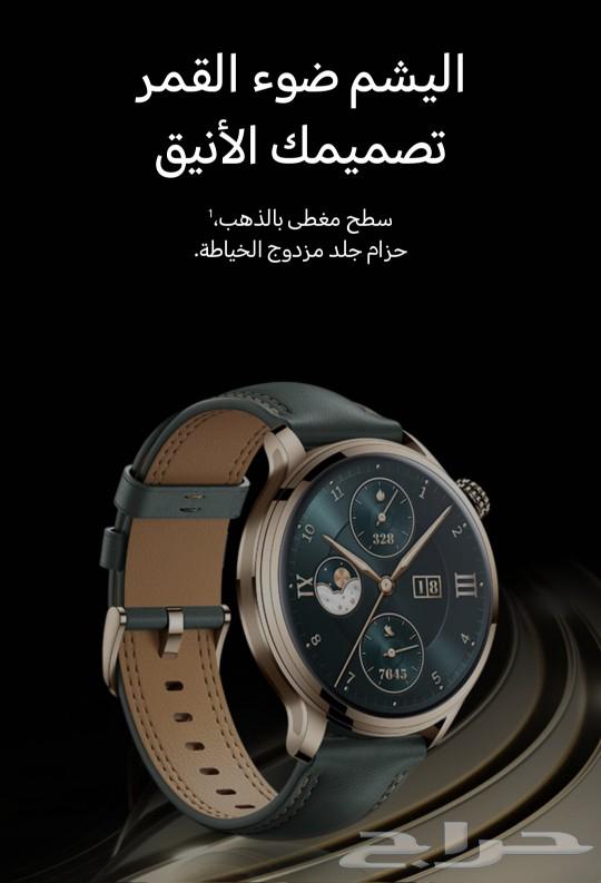 ساعة هونر واتش 4 برو HONOR WATCH 4 PRO630839099801631120
