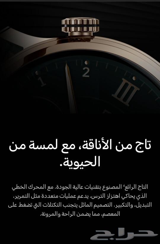 ساعة هونر واتش 4 برو HONOR WATCH 4 PRO63083909980163114