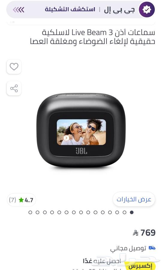 JBL headphones630810342996501110