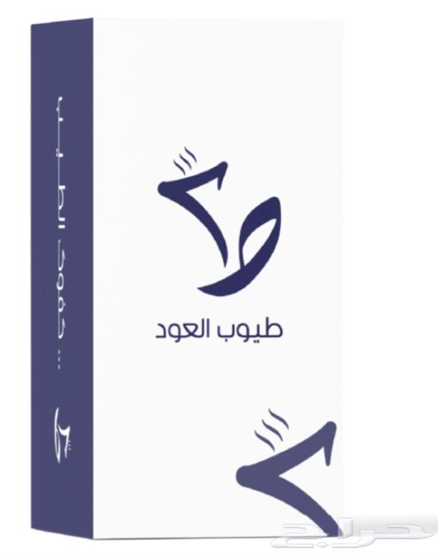 Balance transfer of 100 Riyal when buying from Toyeb Al-Oud for 50 Riyal63083915300481110