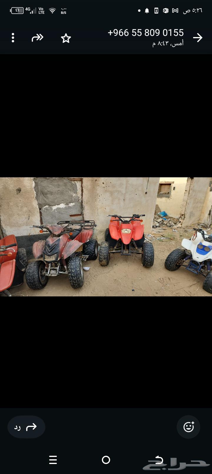 For sale: Five tanks in need of maintenance. Contact via WhatsApp.63084747178627113