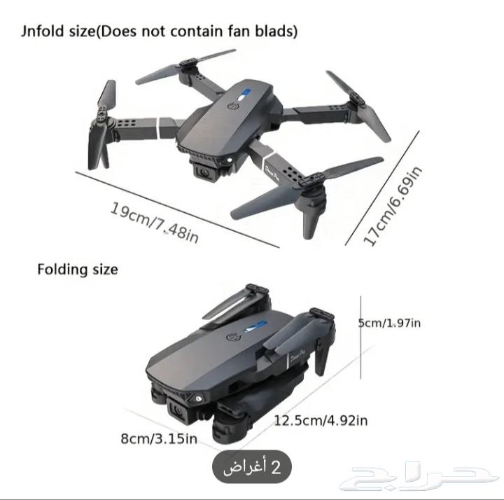 Foldable drone with dual camera63083039989121111