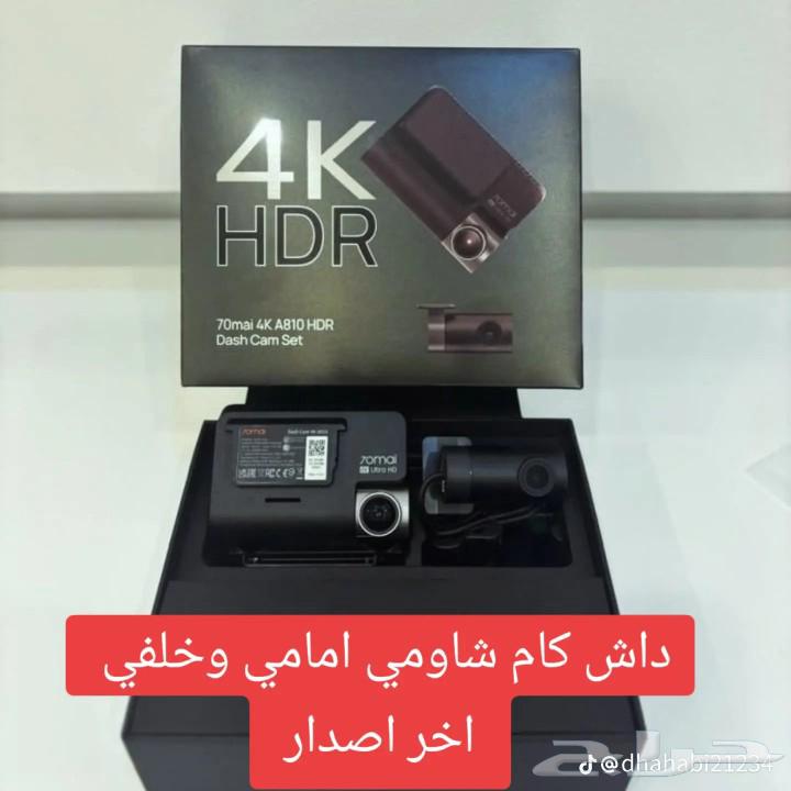 Xiaomi A810 latest version 4K front and rear one-year warranty63083063534851113