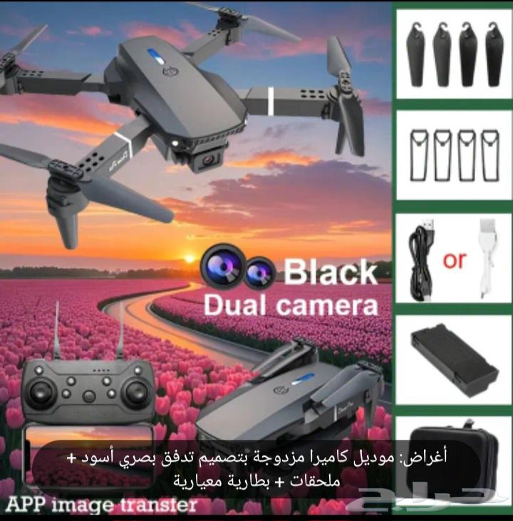 Foldable drone with dual camera63083039989121113
