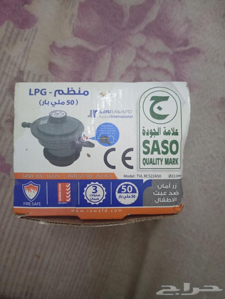 4منضم غاز اصلي للبيع63081466404867112