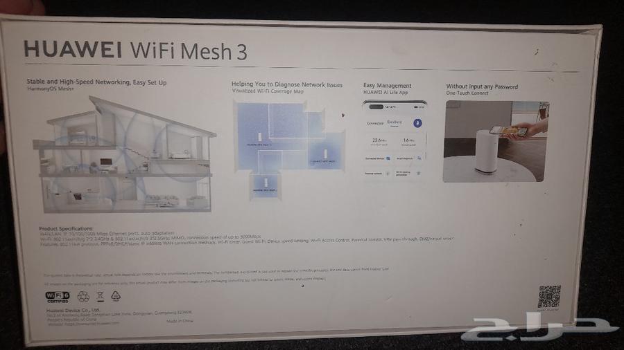 Huawei Mesh 3 Network and Wi-Fi Booster63078537800194111