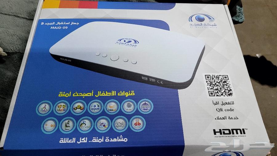 Almajd 9 Channel Receiver is activated and pure for two years630789776773141120