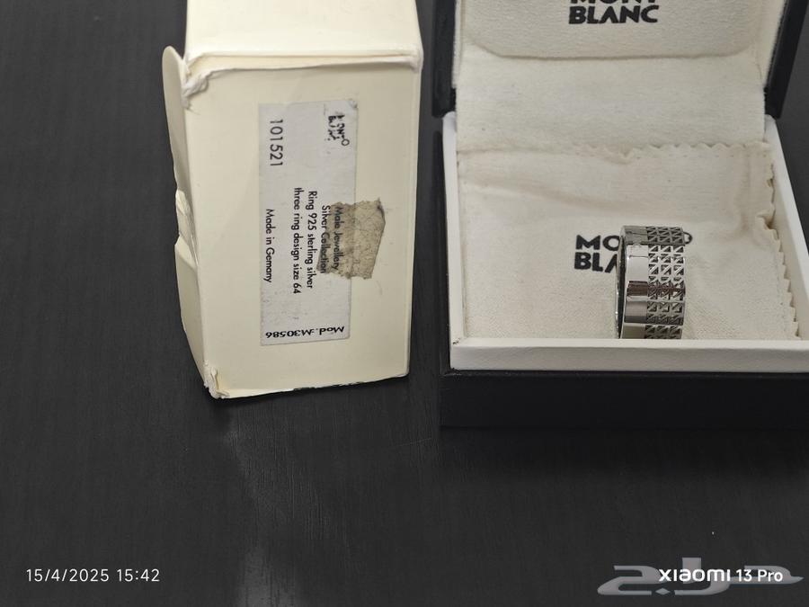 Mount Blanc graphic ring63079404846850110