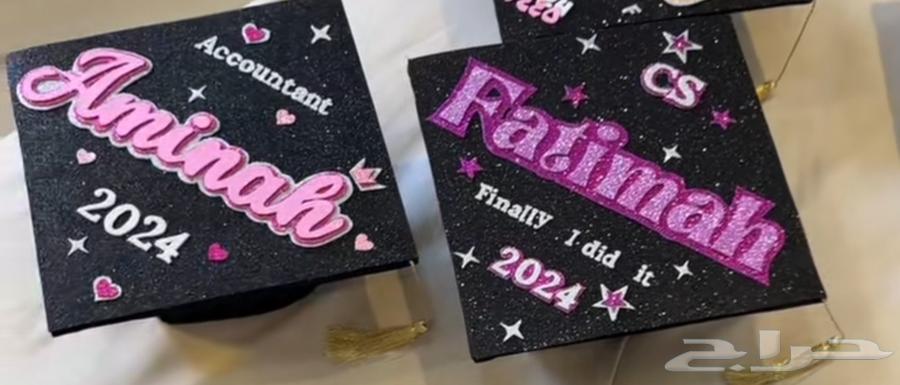 Custom Graduation Hat Design Shipping to All Areas of the Kingdom63083079727233111