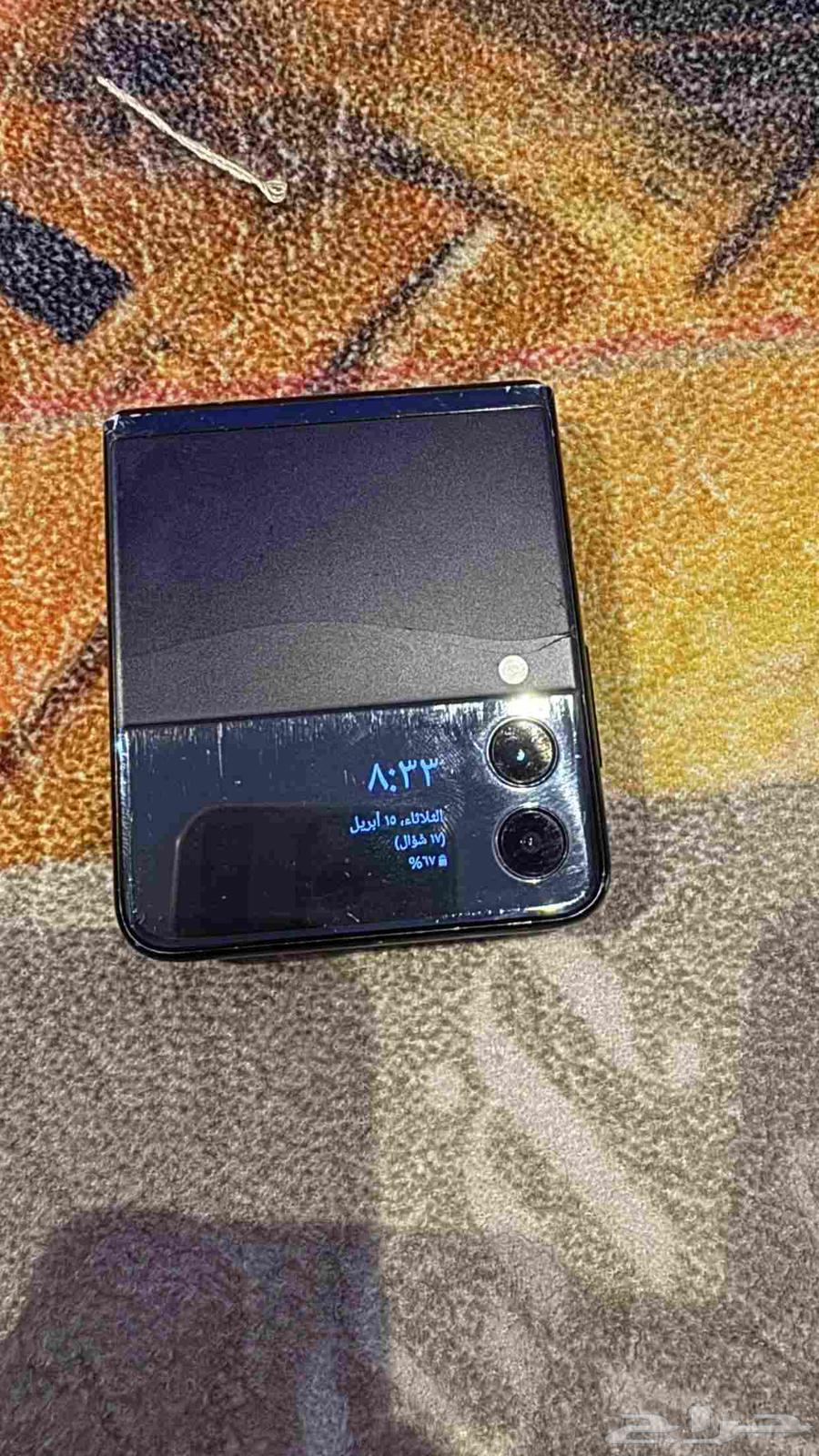 Samsung Flip 3 256 GB accepts exchange for regular iPhone 1363078977255042110