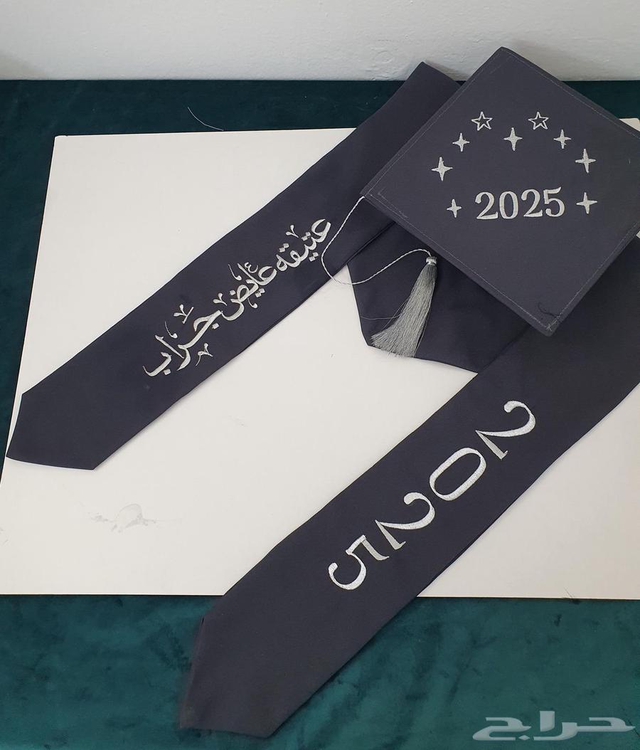 Graduation Scarf 202563081054273537112