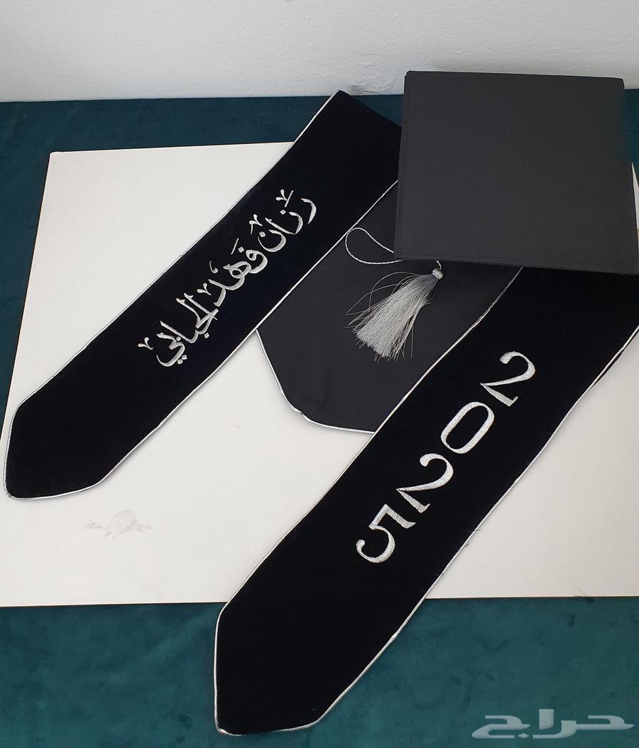 Graduation Scarf 202563081054273537113