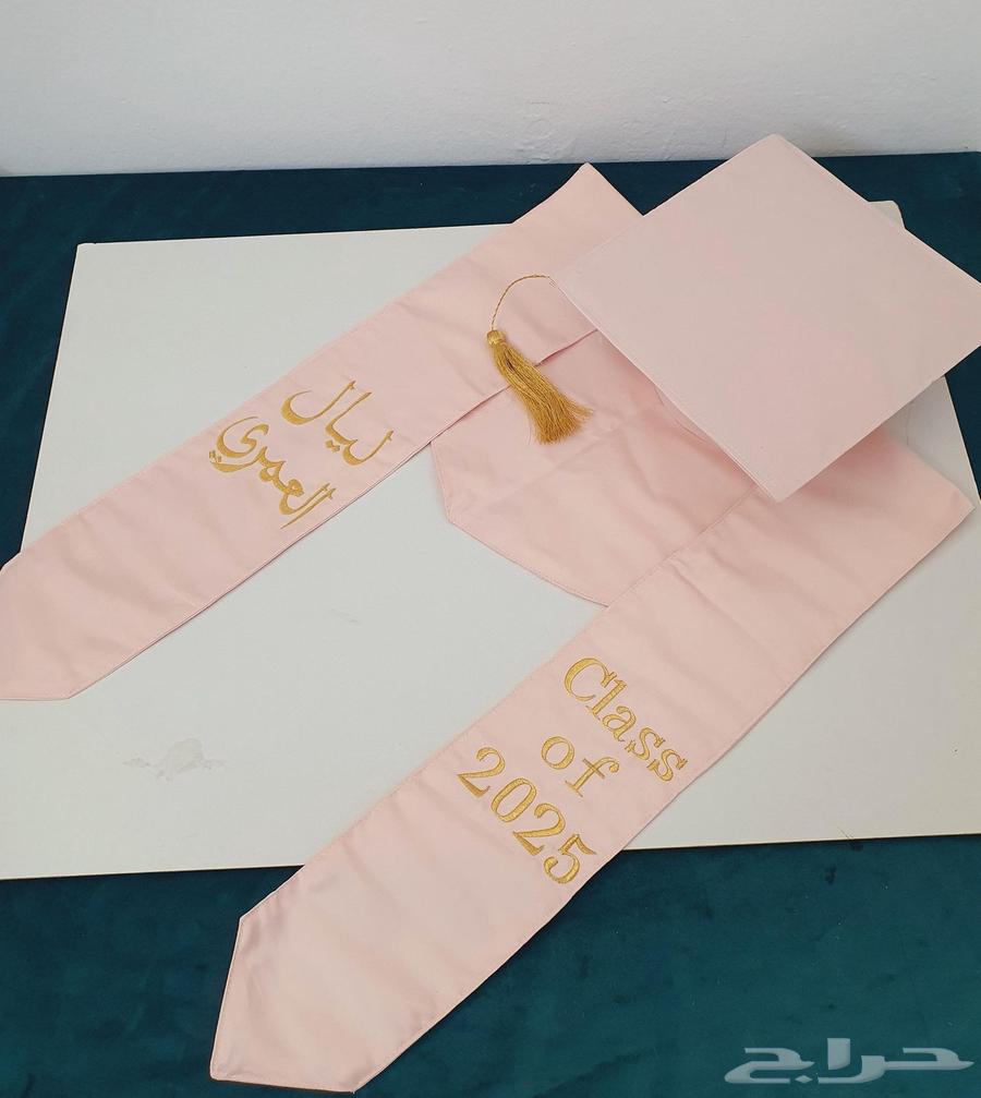 Graduation Scarf 202563081054273537114