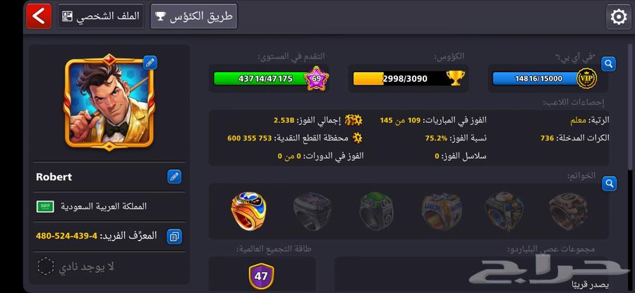 بيع حسابات بلياردو63079374061186111