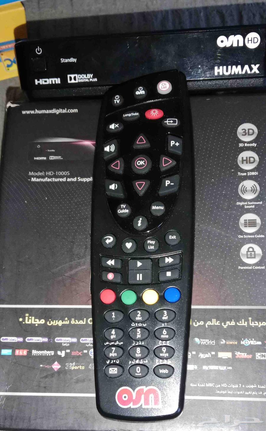 30 ريال receiver63078977218049112