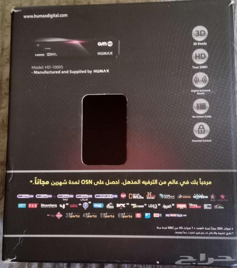 30 ريال receiver63078977218049113