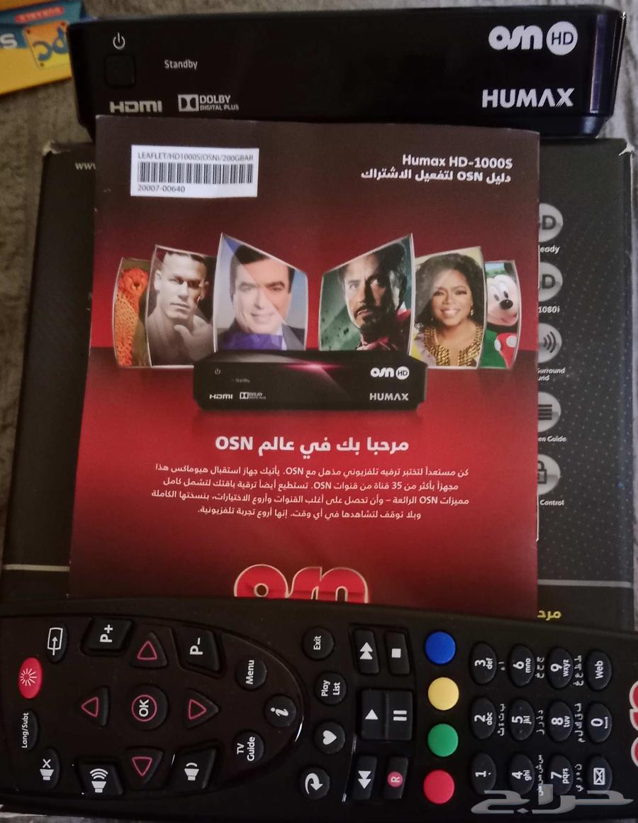 30 ريال receiver63078977218049111