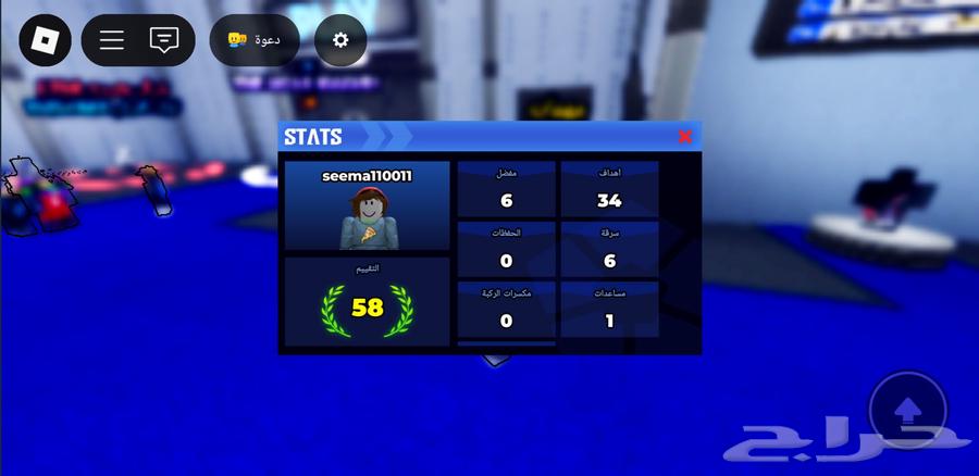Blue Lock account63079394313730113