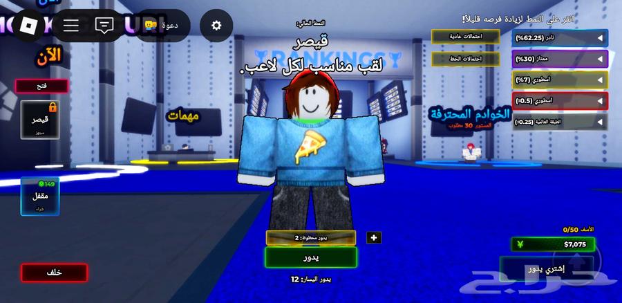 Blue Lock account63079394313730112