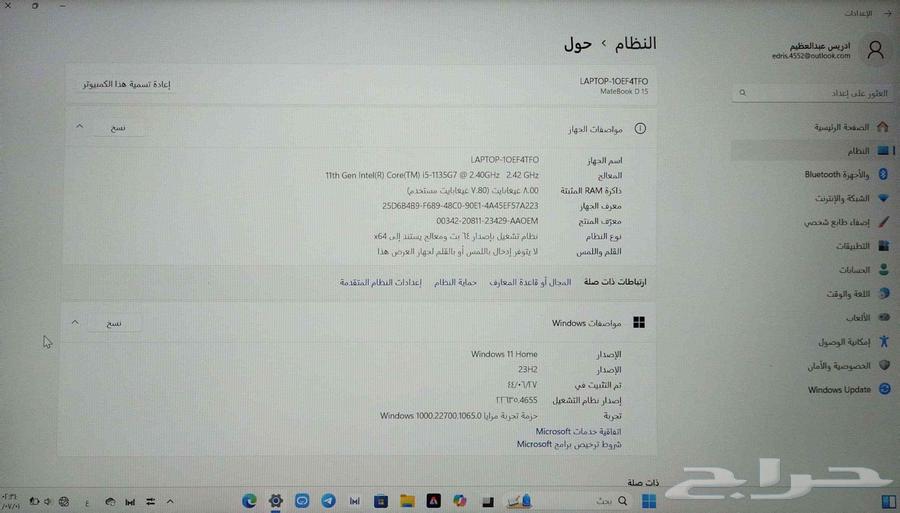 MateBook D 1563080182858113112