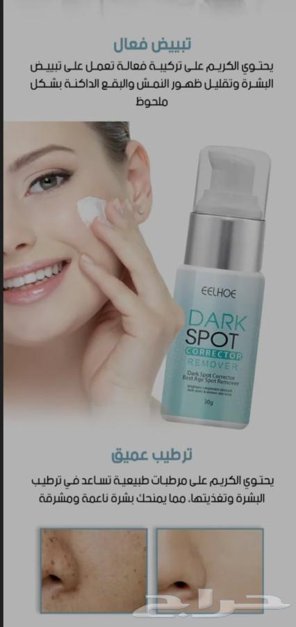 Facial and body whitening cream to remove freckles and unify skin tone63081900102658111