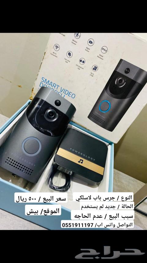 جرس لاسلكي بالكاميرا63078945680898114