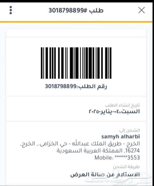 لابتوب اسوس فيفوبوك 15 من جرير63080621625858111