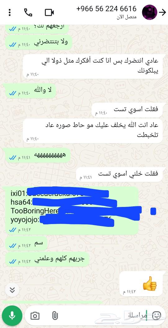 حسابات كلاسيك 2008 روبلوكس63081043933314111