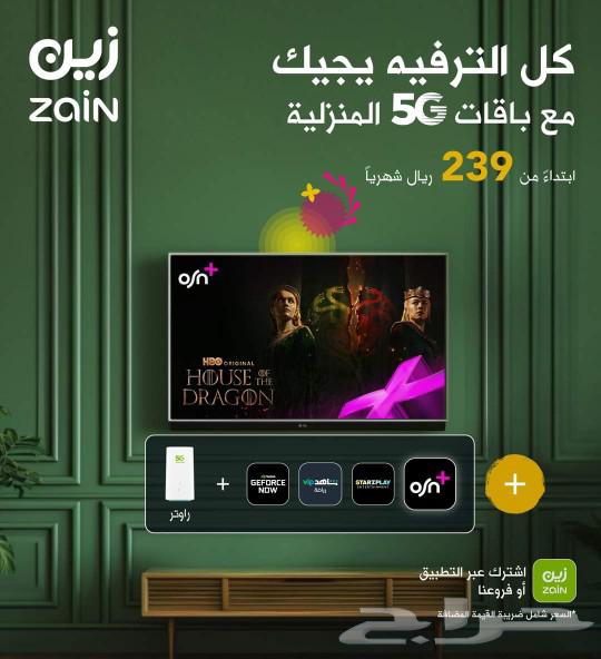5G devices63078956454401114