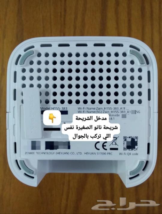 Huawei 5G router all chips and networks Zain Mobile STC STC63081049092995112