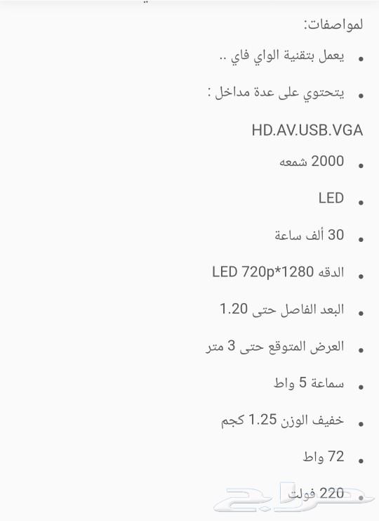 للبيع بروجكتر BYINTEK63079373956226113