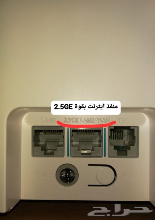 Huawei 5G router all chips and networks Zain Mobile STC STC63081049092995113