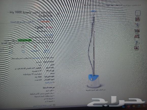 Clothes Steam Iron 1600 Watts63078956526466112